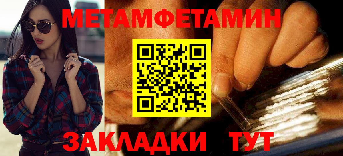 гидра рабочий сайт  Вход с VPN  АМФЕТАМИН  Железноводск  АМФ  АМФЕТАМИН 97% 