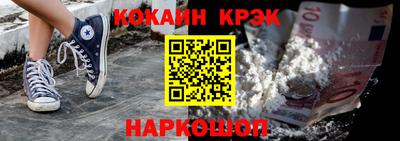 стафф Кинель