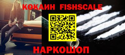 стафф Кинель