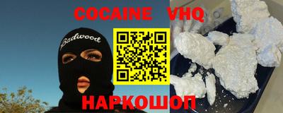 стафф Кинель