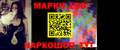 стафф Кинель