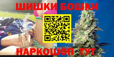 стафф Кинель