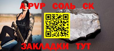 кокаин премиум Кингисепп