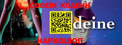 кокаин премиум Кингисепп