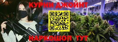 стафф Кинель
