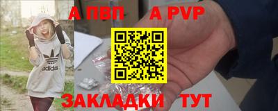 кокаин премиум Кингисепп