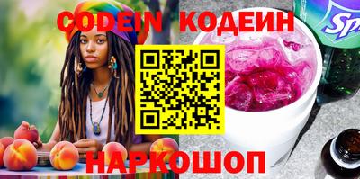 стафф Кинель