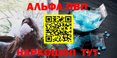 стафф Кинель