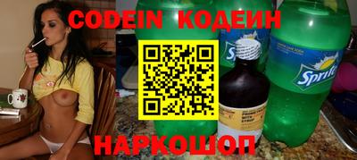 стафф Кинель