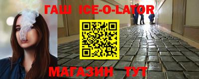 стафф Кинель