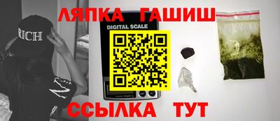 стафф Кинель