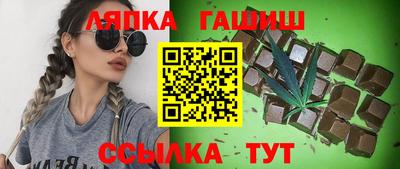 стафф Кинель