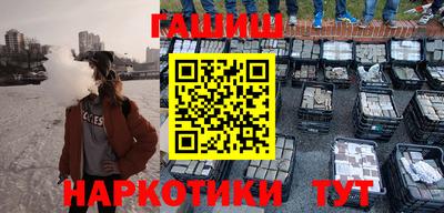 кокаин премиум Кингисепп