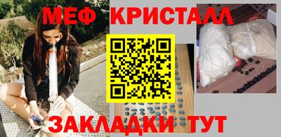 стафф Кинель