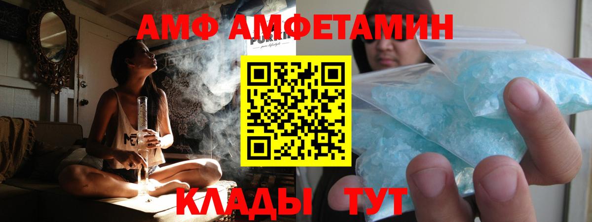 Первитин мет Железноводск