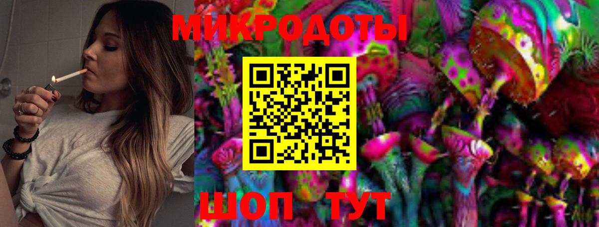 Галлюциногенные грибы Magic Shrooms Железноводск