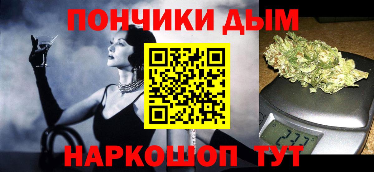 Железноводск  Каннабис гибрид  Вход с VPN  Шишки марихуана гибрид  Конопля гибрид  МАРИХУАНА SATIVA & INDICA 