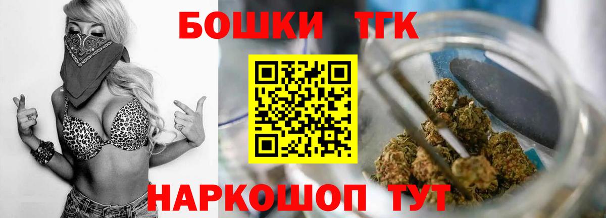 МАРИХУАНА марихуана Железноводск